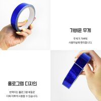 디자인 홀로그램테이프 10m 데코 반짝이