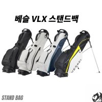 PXG 베셀 골프백 Vessel 프리미엄 경량 스탠드백 VLX StandBag