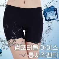 와이라인방지 여성 롱 사각팬티 스판 드로즈 노라인심리스 요일데일리 뒷태이쁜 허벅지쓸림방지