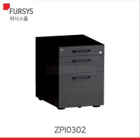 퍼시스 서랍장 서랍 인콘트로 2단서랍 ZPI0302N