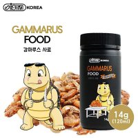 이스타 감마루스 14g