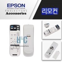 엡손 EPSON프로젝터 EB-W51/EB-X51/EB-U50 정품리모컨