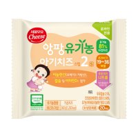 서울우유 앙팡 유기농 아기치즈 2단계 18g x 10매입 (리뉴얼)