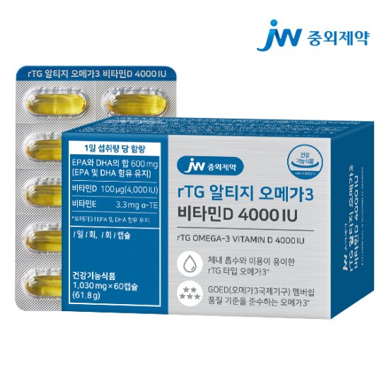 rTG 알티지 오메가3 비타민D 4000 IU 제품 이미지