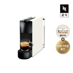 네스프레소 [공식판매점페이백]에센자 미니 C30 에스프레소 캡슐커피머신 화이트