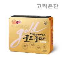 고려은단 비타민C 골드플러스 240정 (8개월분)