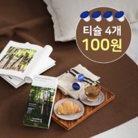 티슐 캡슐티 4개 100원 이벤트