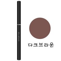 슈에무라 3D 젤 펜슬아이라이너 M다크 브라운