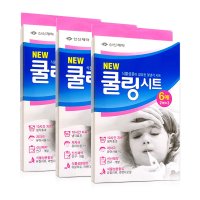 신신제약 쿨링시트 6매 x 3개 유아사용가능 저자극해열시트 열냉각패치 열내림시트