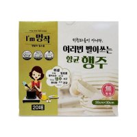 간편하고 위생적인 빨아쓰는 항균 일회용 행주