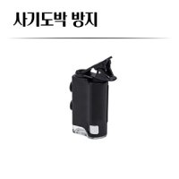 바둑이 사기도박방지 표시목 카드 감별