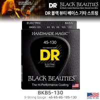 DR 블랙코팅 베이스 스트링 Beauties 5현 베이스줄 BKB5-130