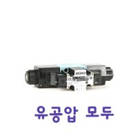 BESKO 득인기공 유압 싱글 솔레노이드 밸브 솔밸브 유켄 DSG 01 2B2 동일호환 KSO-G02-2B