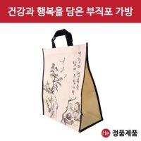 HE 건강한 부직포 손잡이가방 250장 주머니