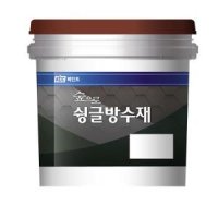 KCC페인트 수용성 숲으로슁글방수재 16KG 4 5평