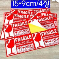 영문 취급 파손 주의 스티커 FRAGILE- 장 15X9-4