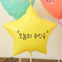 diy 하트 별 레터링 풍선 스탠드 세트 커스텀 벌룬 기념일 촬영 소품