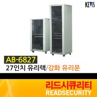 리드시큐리티 케비스전자 32인치 랙케이스 CCTV AB-6832