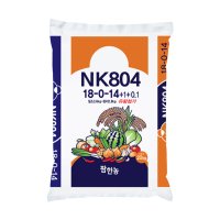 20kg 웃거름 이삭거름 복합비료 엔케이804 NK804