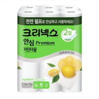 크리넥스 안심 프리미엄 키친타월 200매