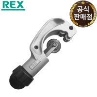 렉스 동 파이프 컷터 카타 커터 5 RBN30P