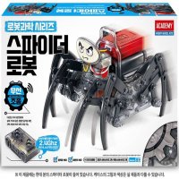 아카데미과학 무선 RC 내손으로 만드는 스파이더 로봇 SPIDER ROBOT