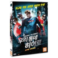 DVD 우리동네 히어로 1disc