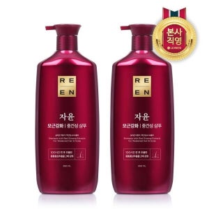 [LG생활건강] 리엔 자윤 중건성 샴푸 950ml x 2개