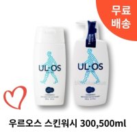 우르오스 올인원 스킨워시 300ml 500ml 정품 - ULOS