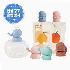 퍼기 흘림방지 퍼기캡 2P (1SET)