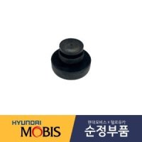 엔진커버고무/엔진커버인슐레이터 292443F401 EQ900/G90HI/에쿠스VI/K9KH/K9RJ 현대모비스순정부품