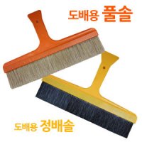 M 도배솔 풀솔 정배솔 도배용솔 붓 도배