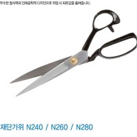 주물 가위 주방 천자르는 다지기 녹안쓰는