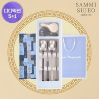 SMF 삼미 레이디 세라믹 부부수저 선물세트 4p