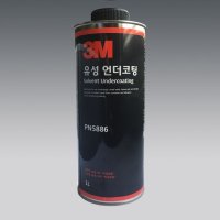 휴먼텍 3M 자동차 유성 언더코팅제 1L 차량용 하부 코팅 보호 부식 녹 방지