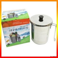 음식쓰레기 음식물처리 스텐 음식물쓰레기통3 5L 대