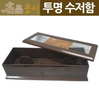 식당 업소용 나무옹이모양 투명창 수저통 수저케이스