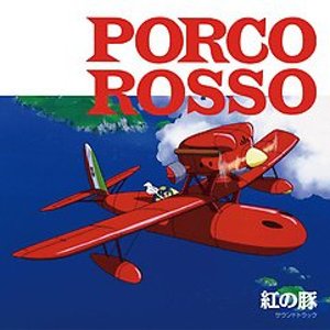 Hisaishi Joe 히사이시 조 - 붉은 돼지 Porco Rosso LP Soundtrack