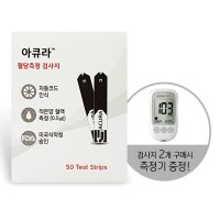 아큐라플러스뷰 혈당시험지 50매 2개