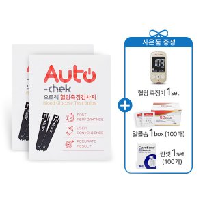 오토첵 플러스 혈당시험지 50매 2개