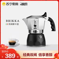 모카포트 감성커피 드립포트 삼발이 카페 Bialetti Brikka