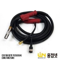 CO2토치 TORCH 용접토치 CO2용접기 500A 5M