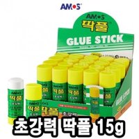 아모스딱풀 15g-20개입 - 39000