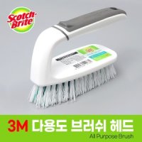 3M 다용도 손잡이 브러쉬 헤드교체형 청소솔 바닥솔 타일솔 화장실 청소