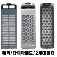 삼성세탁기매직필터 다이아몬드 2세대다이아몬드필터 삼성세탁망