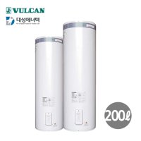 벌칸 저장식 전기온수기 200L 대용량 DWFC-200