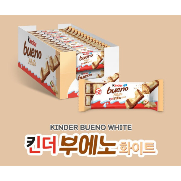 킨더 부에노 화이트 성분 분석