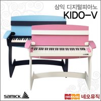 [삼익]삼익 디지털피아노 Samick Piano KIDO-V 키즈피아노