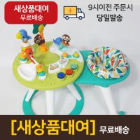 [대여][미개봉새상품] 브라이트사트트 2in1 어라운드 위고 그린/핑크