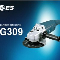 ES산전 그라인더 G309 9in 전동 그라인더